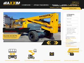 Технологии деловой модернизации