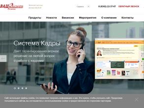 Ваш Эксперт-Регионы