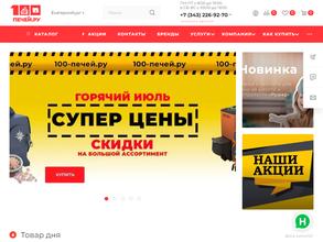 100 Печей.РУ