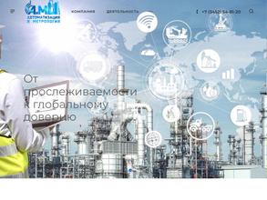 Автоматизация и метрология