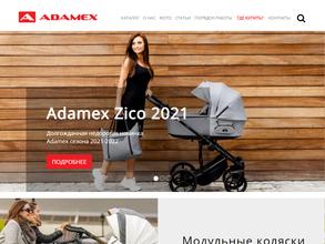 Бэби Строллерс