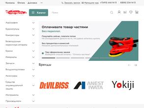 Аэротовары