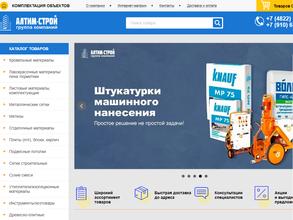 Алтим-строй