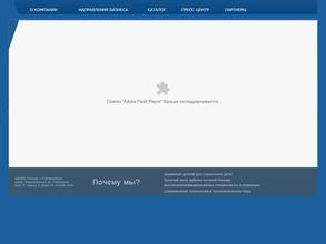 Энергетика