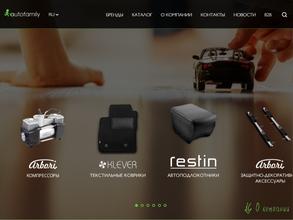 АВТОФЕМЕЛИ