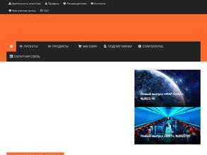 Безопасность полетов