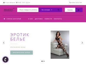 Bikinicity в Тюмень