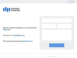 9 месяцев комфорта