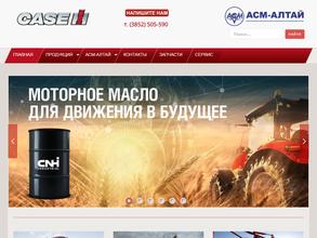 ТД Асм-Запчасть