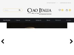 Papa`s Grill steak house