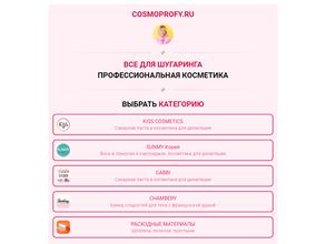 Cosmoprofy.ru