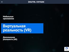 DigitalOxygen