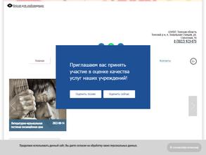 Дом культуры