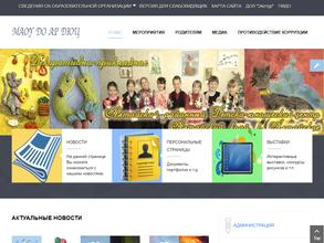 Дошкольник