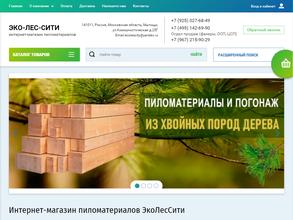 ЭкоЛесСити