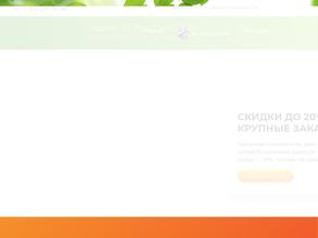 Строительная фирма