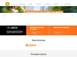 Первым делом