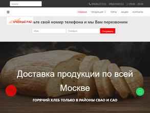 Хлебный рай