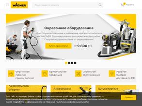 Тандем-Экспресс