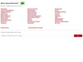 Аймашинери Дальний Восток