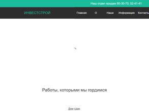 Современник