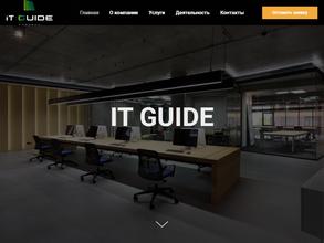 IT Guide