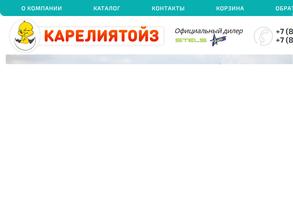 Оптово-розничная компания