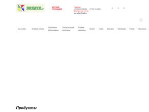 КСИЛ-Барнаул