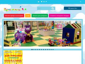 Куралесики