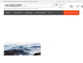 БЕЗОПАСНИК