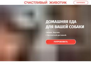 Счастливый животик