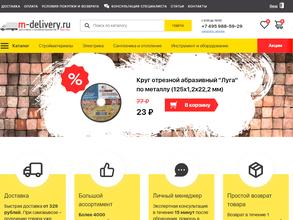 M-delivery.ru