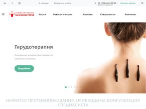 На Красной Горке