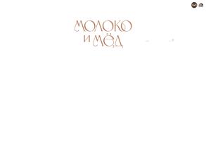 Moloko & Mёd