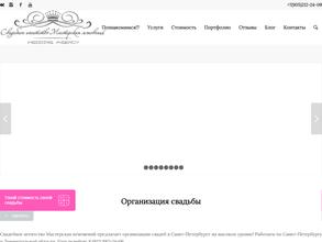 Мастерская Мгновений