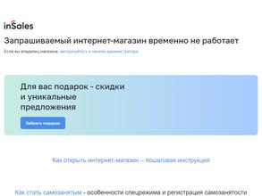 Мир Технологий