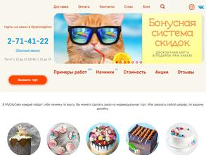 MyCityCake