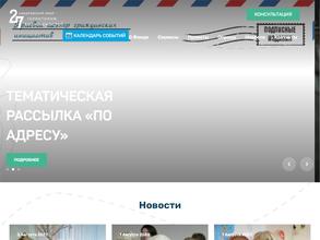 Краевой центр развития гражданских инициатив и социально ориентированных некоммерческих организаций