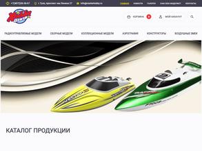 Хобби-центр