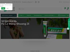 Зелёная Коробка