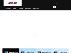 Новые шторы