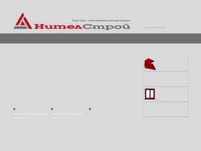 Нителстрой