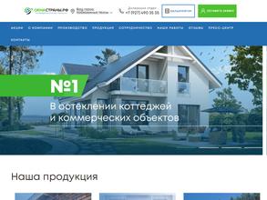 Окна Страны.рф