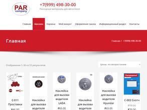 ParCompany