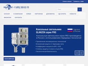 Профэнерджи