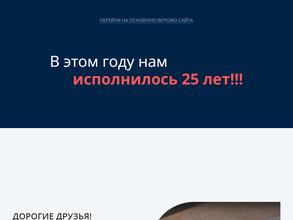 УралТеплоПрибор