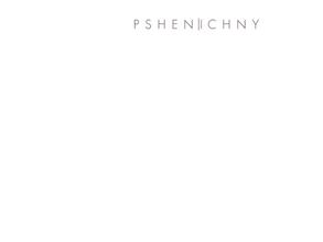 Столярная мастерская Пшеничного