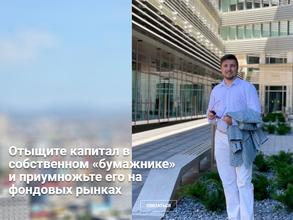 Школа бизнеса