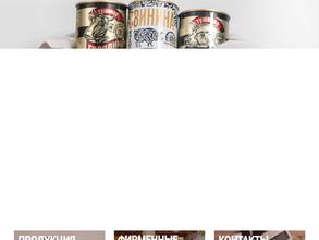 Скопинский