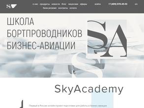 Sky Academy в Москва